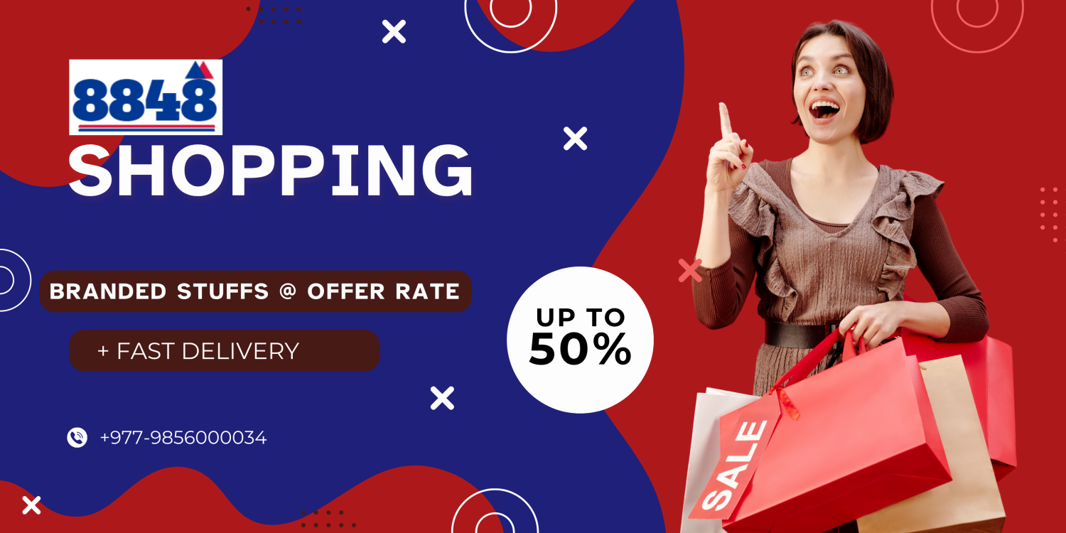 8848 Shopping promo